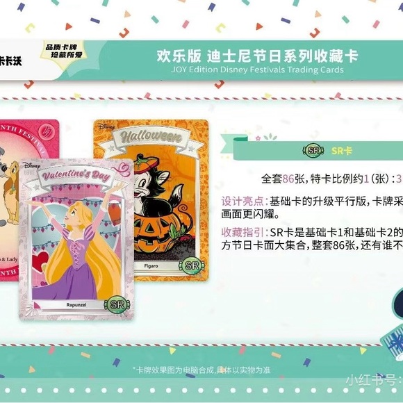 Kakawow Disney Festival Trading Cards Boxes Sealed - Picture 6 of 16